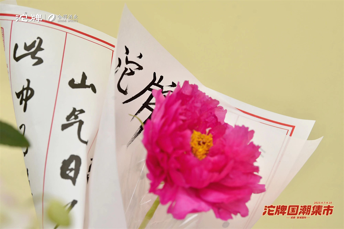 微信图片_20230418170352.jpg